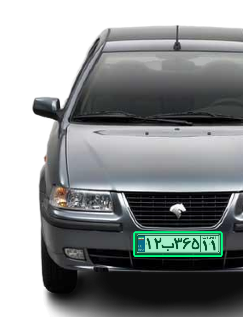 License plate recognition system